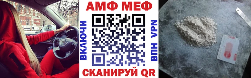Амфетамин Premium блэк спрут Находка