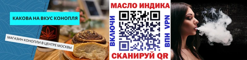 купить наркотик  Находка  Печенье с ТГК конопля 