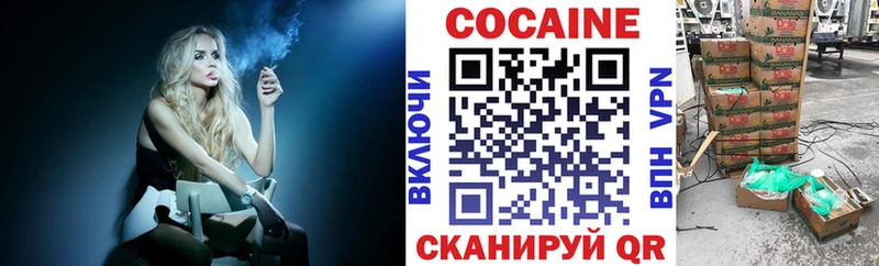 Кокаин Columbia  hydra зеркало  Находка 