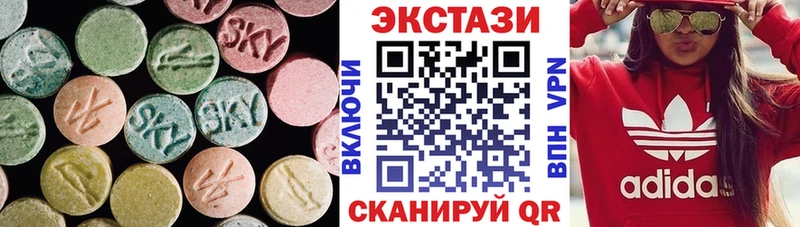 ЭКСТАЗИ TESLA  hydra как войти  Находка 