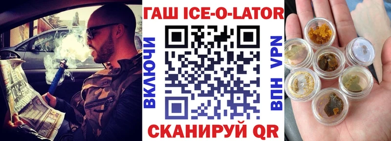 Гашиш Premium продажа наркотиков Находка