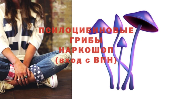 гашишное масло Алексин