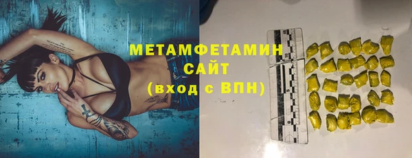 мефедрон VHQ Алексеевка