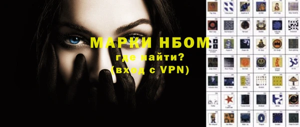 мефедрон VHQ Алексеевка