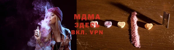 мефедрон VHQ Алексеевка