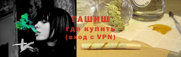 гашишное масло Алексин