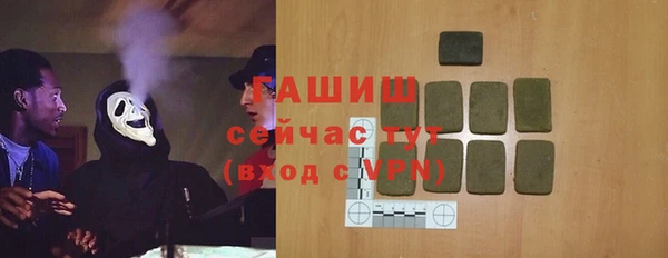 гашишное масло Алексин
