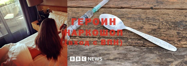 героин Алзамай