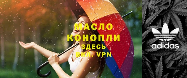 мефедрон VHQ Алексеевка