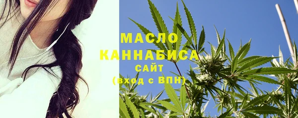 гашишное масло Алексин