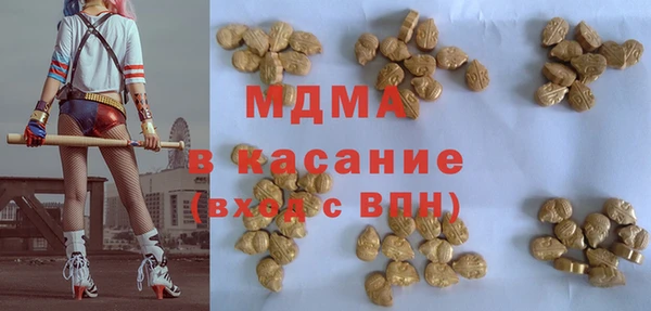 мефедрон VHQ Алексеевка