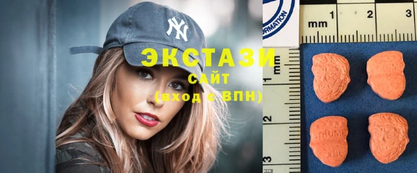 мефедрон VHQ Алексеевка