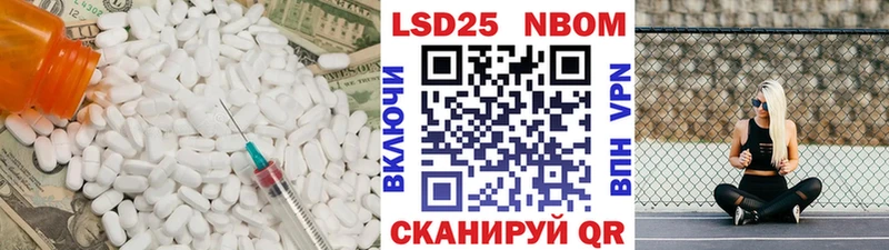купить наркотики цена  Находка  ЛСД экстази кислота 