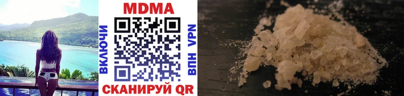 МДМА молли  Находка 