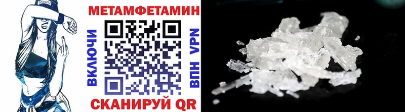 Метамфетамин витя  Находка 