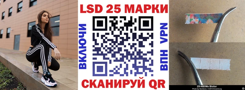 Марки N-bome 1,8мг  наркошоп  Находка 