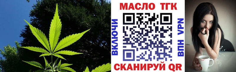ТГК вейп  Находка 